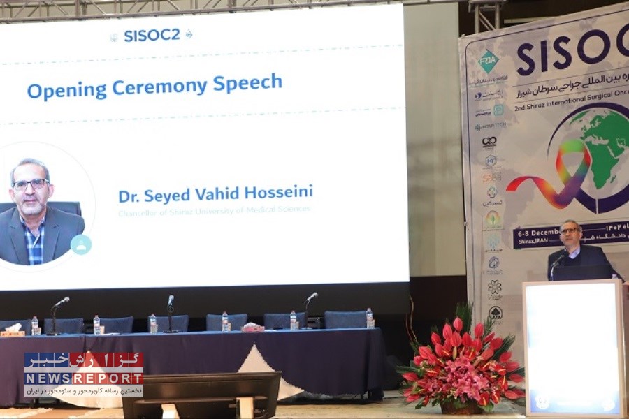 آغاز به کار دومین کنگره بین المللی جراحی سرطان در شیراز