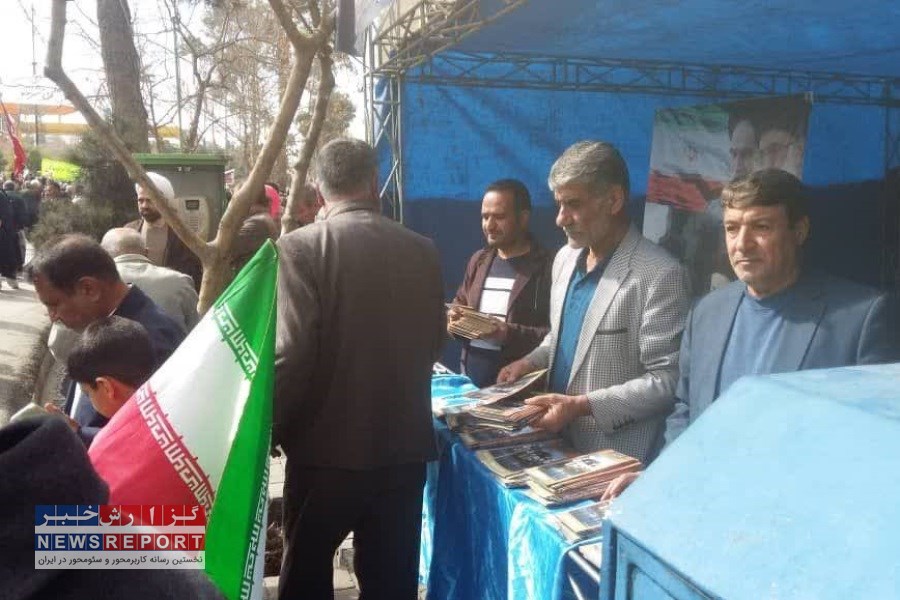 از غرفه اداره‌کل میراث فرهنگی فارس در حاشیه راهپیمایی ۲۲ بهمن در شیراز استقبال شد