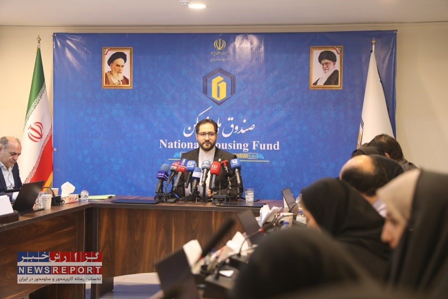 مهمترین موضوعات مطرح شده در نشست خبری رئیس هیات عامل صندوق ملی مسکن