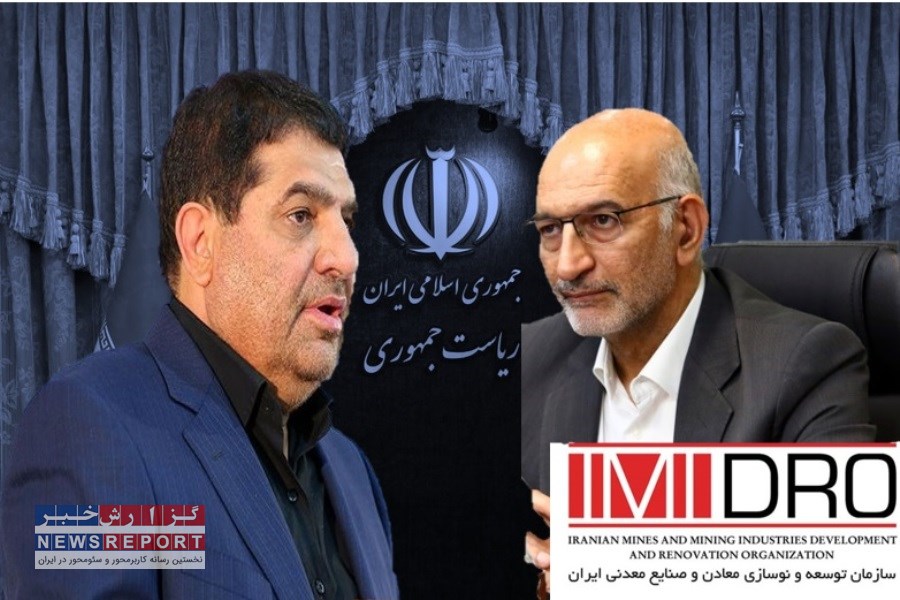 رئیس هیئت عامل ایمیدرو دستور مدیر قوه مجریه را دور زد