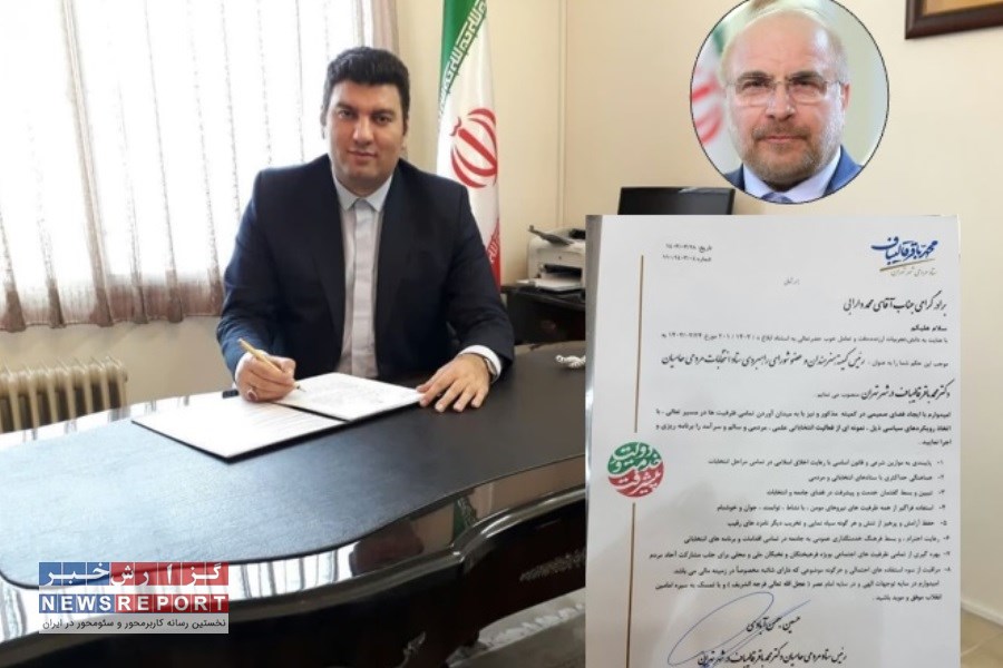 انتصاب محمد دارابی بعنوان رئیس کمیته هنرمندان و عضو شورای راهبردی ستاد انتخابات مردمی محمدباقر قالیباف