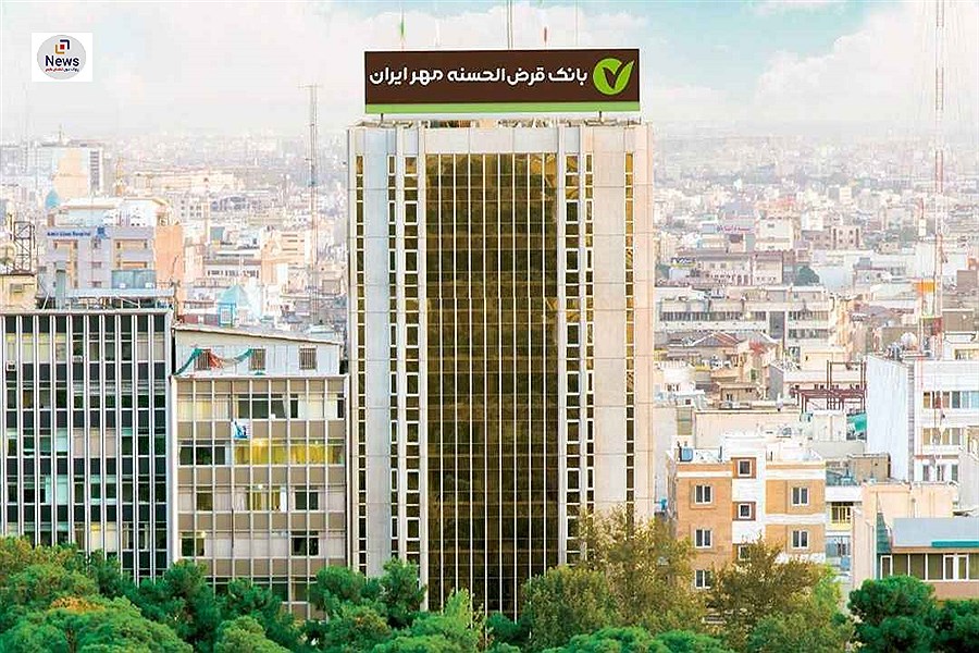خدمات گسترده بانک قرض‌الحسنه مهر: پرداخت ۵ میلیون فقره تسهیلات در یک سال