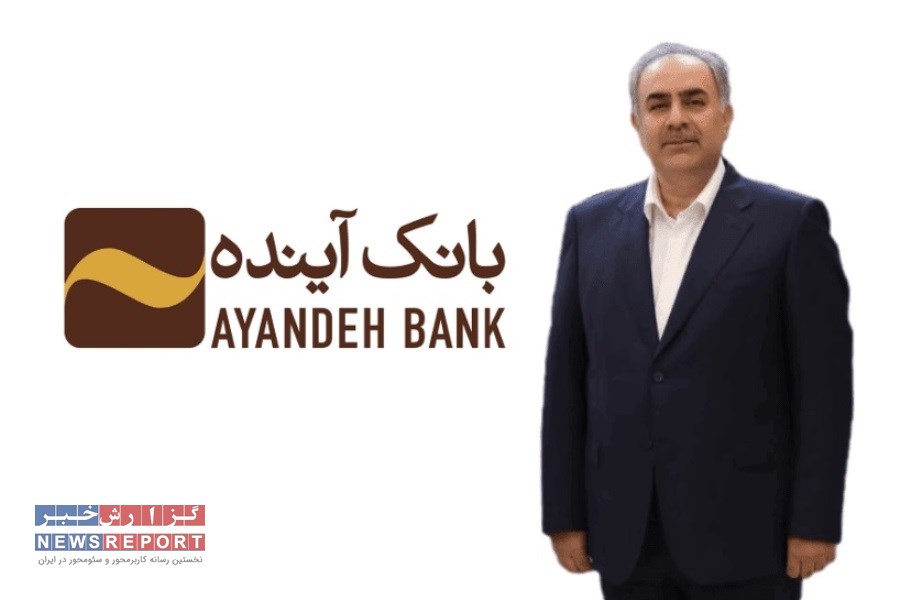 انتخابات جنجالی بانک آینده: حیدری به حاشیه ها پایان می دهد؟