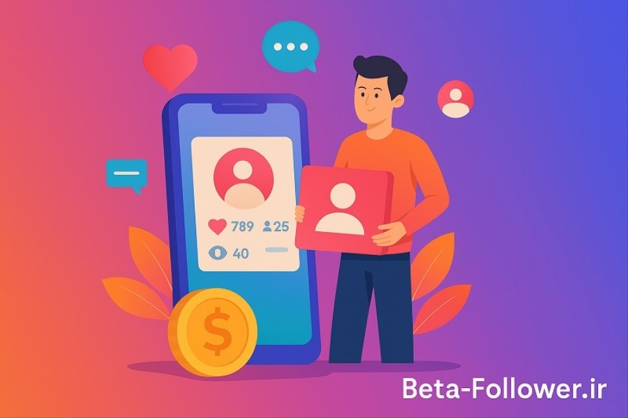 مرجع قابل اعتماد خرید فالوور واقعی اینستاگرام