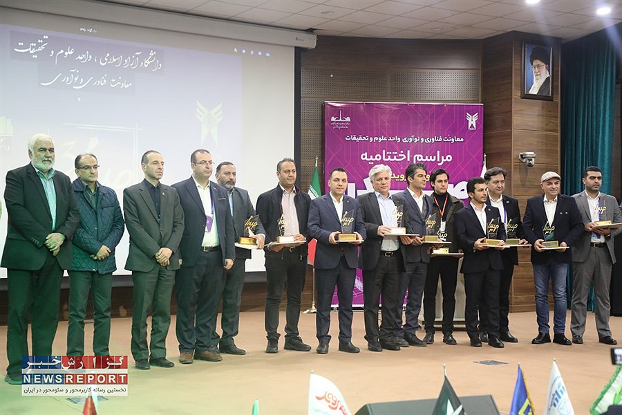 تقدیر از مؤسسه اعتباری ملل در رویداد «صدرا»؛ گامی دیگر در مسیر تحول و تعامل با دانشگاه‌ها